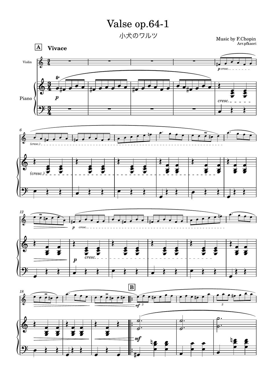 ショパン - 小犬のワルツ (2版/C・ヴァイオリン& ピアノ) by pfkaori