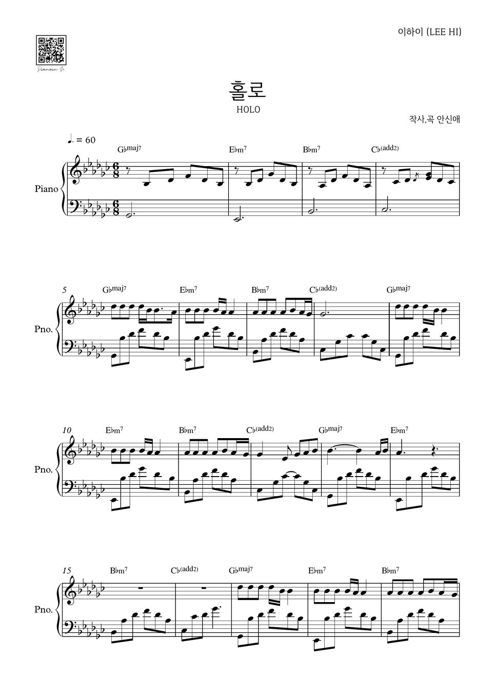이하이 (LEE HI) 홀로 (HOLO) Sheet by PIANOiNU
