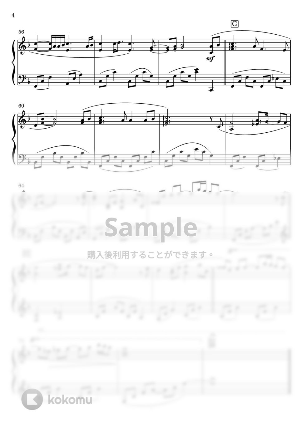 海援隊 - 贈る言葉 (ピアノソロ) 楽譜 by Miz