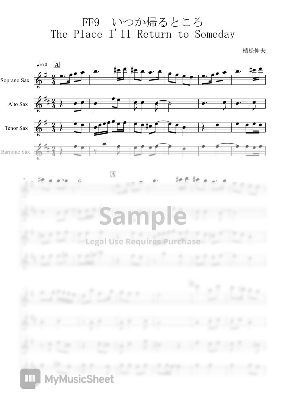 楽譜　FINAL FANTASY IX /FD付き 新品】ファイナルファンタジーⅨ FINAL FANTASY 9 ピアノ 楽譜