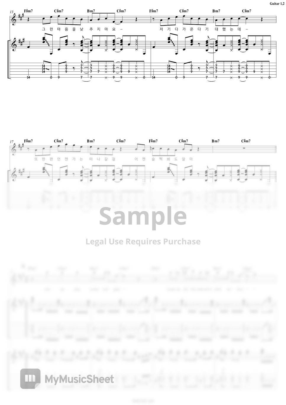 hyukoh-comes-and-goes-guitar-sheets