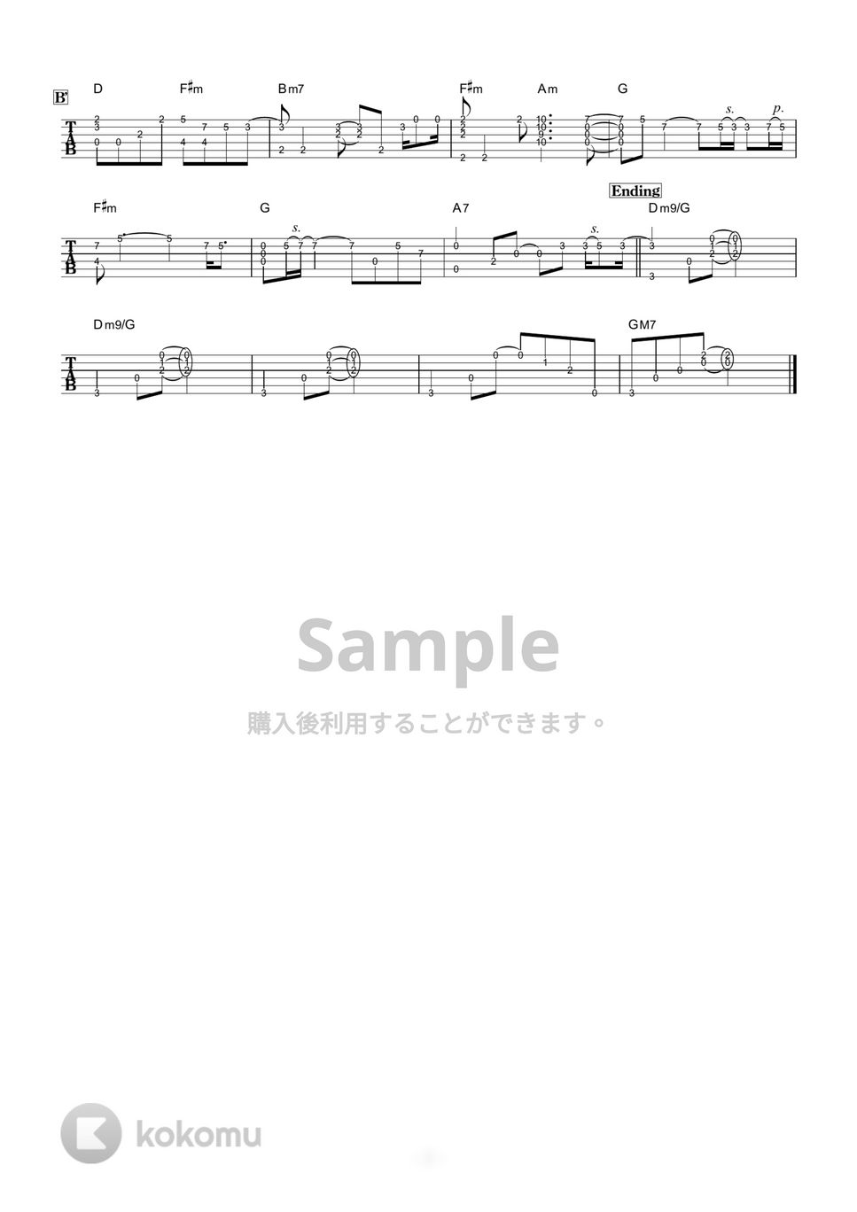荒井由実 - ひこうき雲 (ソロギター) by 伴奏屋TAB譜