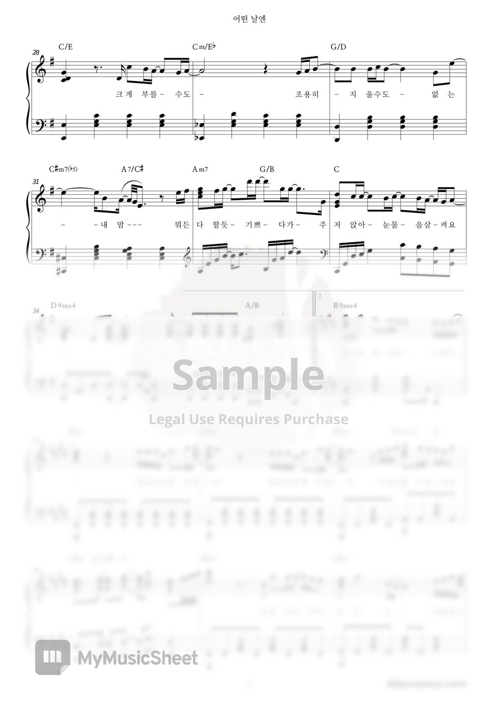 [Crash Landing on You OST] Kim Jaehwan - On One Day