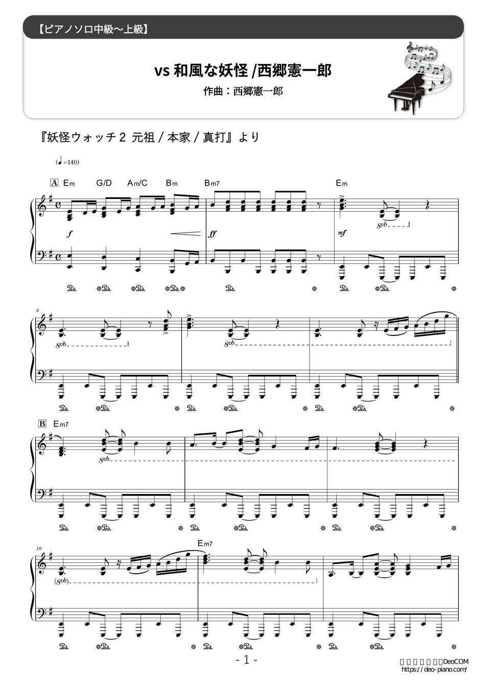 Yokai Watch 2 OST Vs. Classic Yokai (★★★★☆) 악보 by Dsun