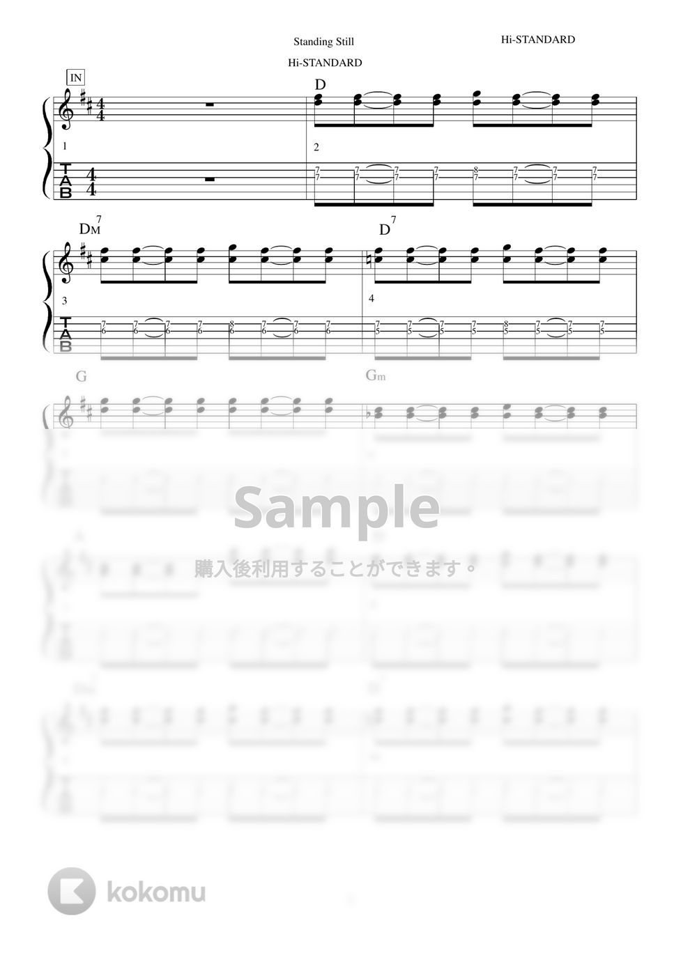 Hi-STANDARD - ハイスタ「MAKING THE ROAD」人気ギターTAB譜6曲セット