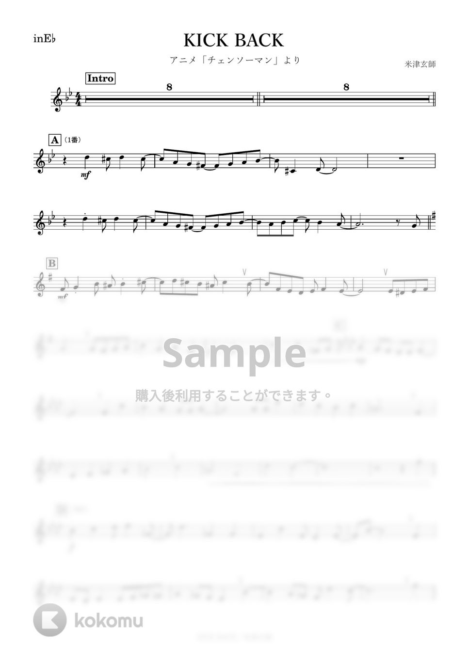 米津玄師 - KICK BACK (E♭) by kanamusic