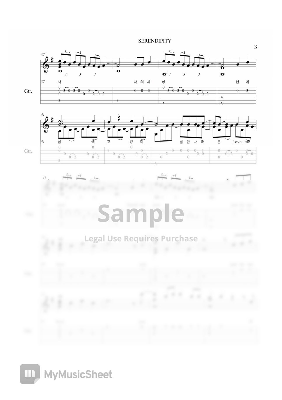 BTS - SERENDIPITY (guitar tab) Sheets by Woojeong Park