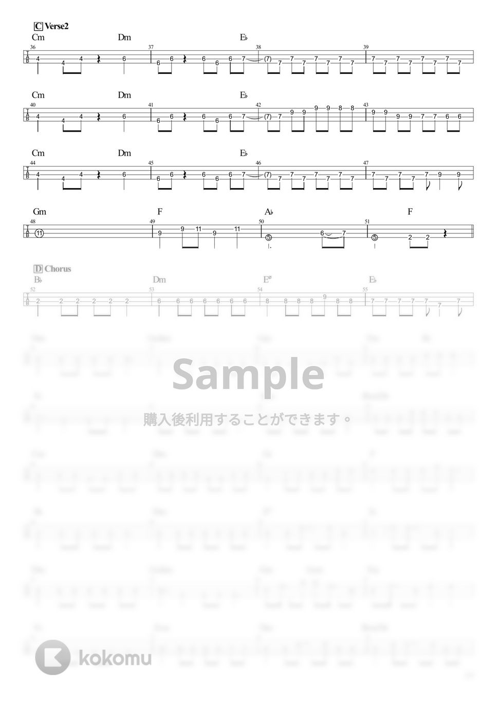 結束バンド - 光の中へ (Tabのみ/ベース Tab譜 4弦) by T's bass score
