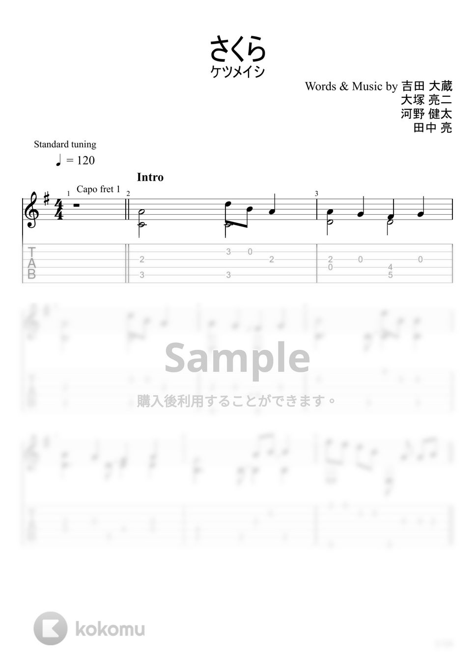 ケツメイシ - さくら (ソロギター) by u3danchou