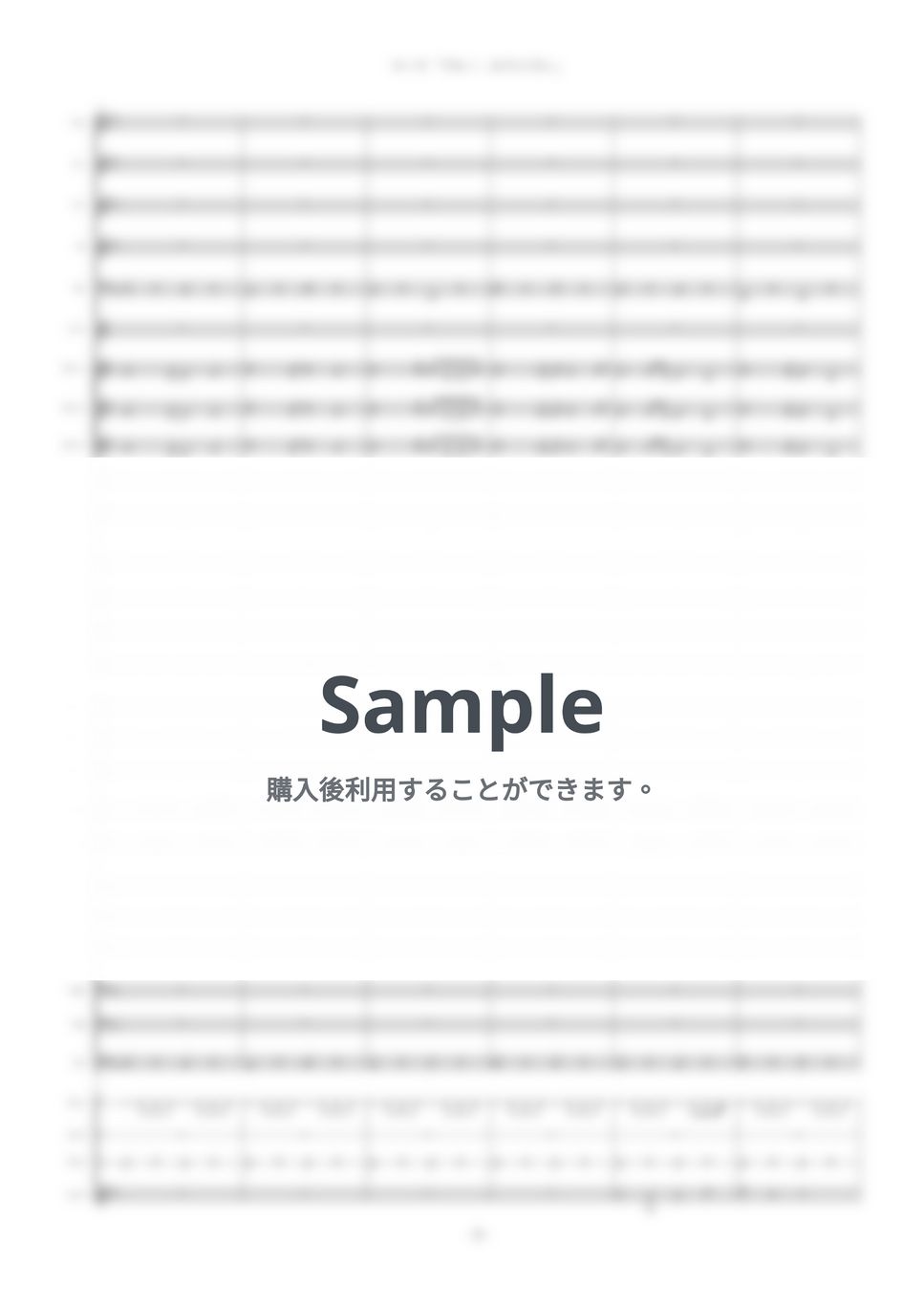 パクス・ロマーナ マーチ「春風」 楽譜 送料無料吹奏楽楽譜松尾善雄:パクス・ロマーナ南俊明:マーチ