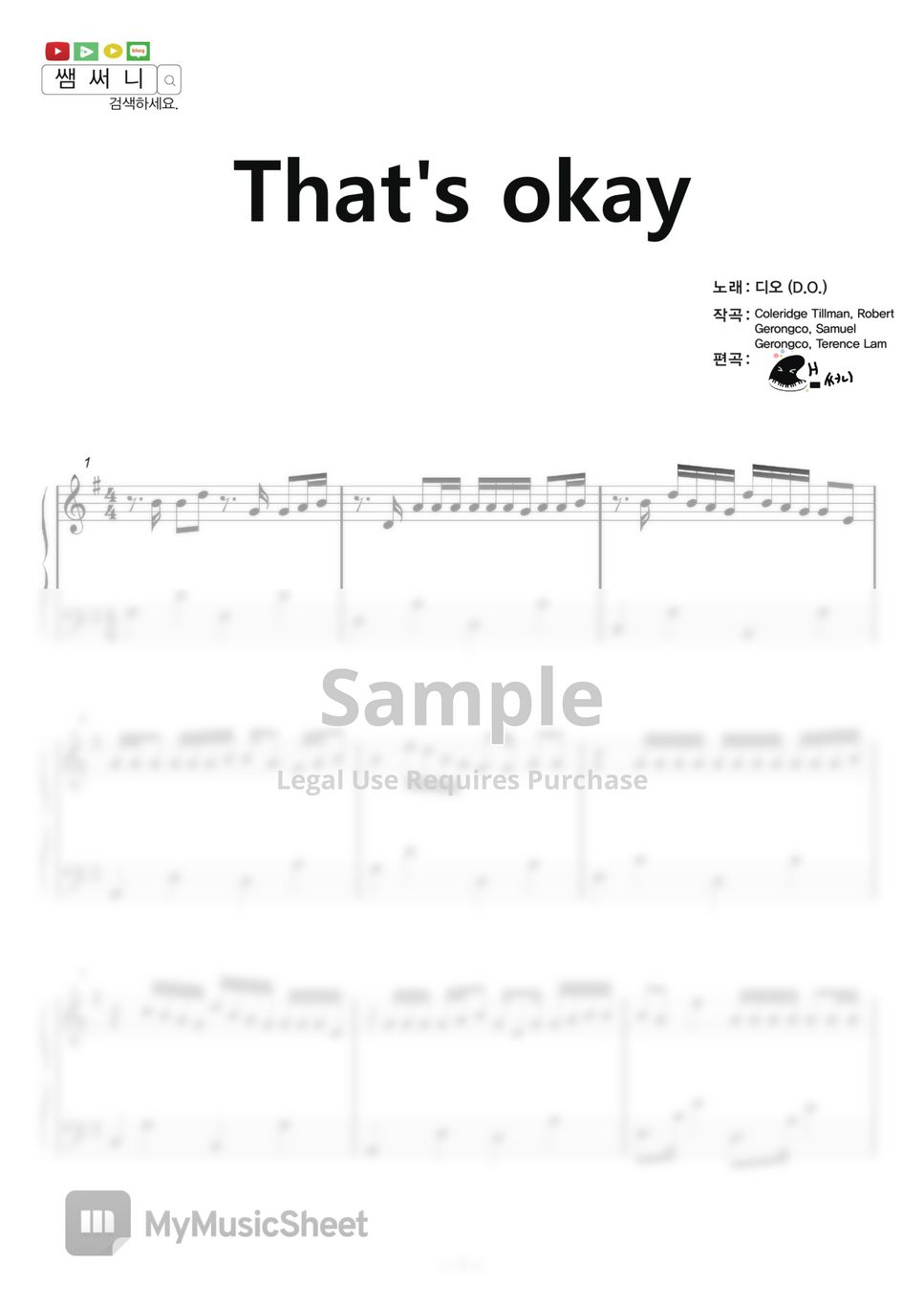 D.O. That's okay 악보