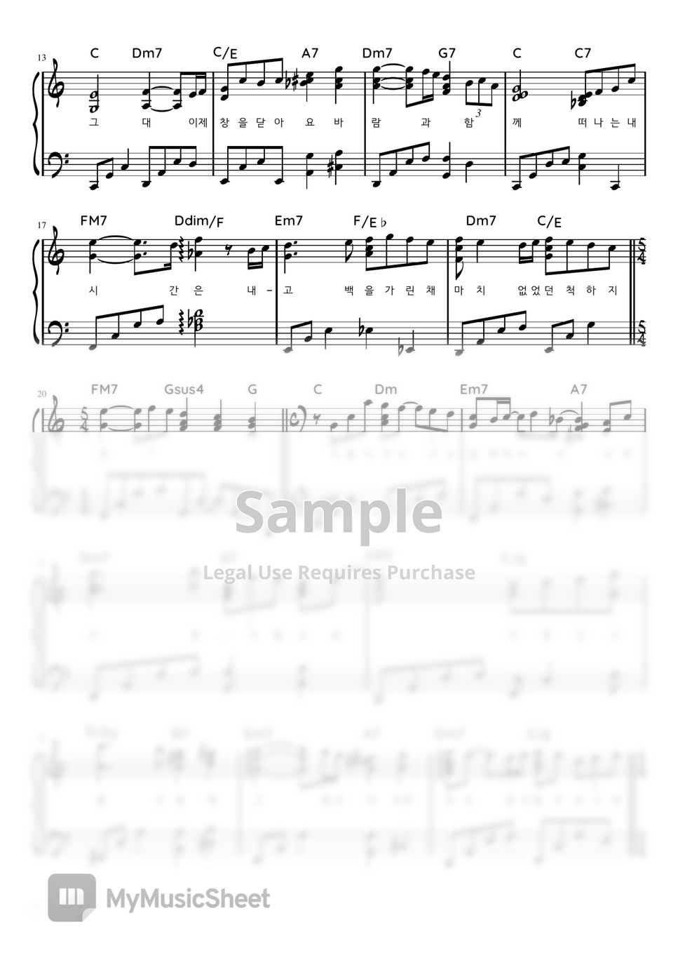 darin-autumn-with-lyrics-sheets-by