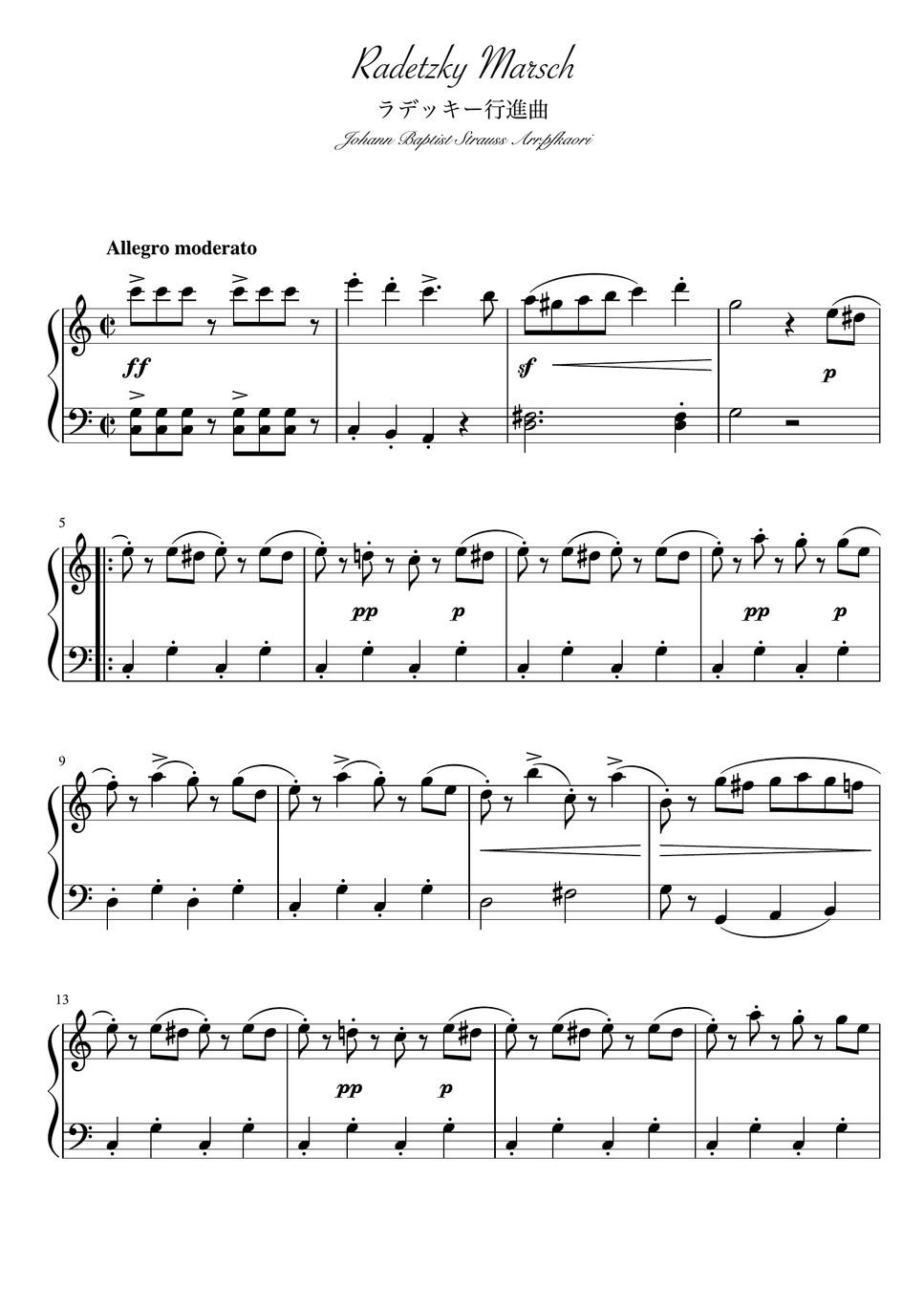 Johann Strauss - Radetzky Marsch (C・piano solo Beginner short ver.) by pfkaori
