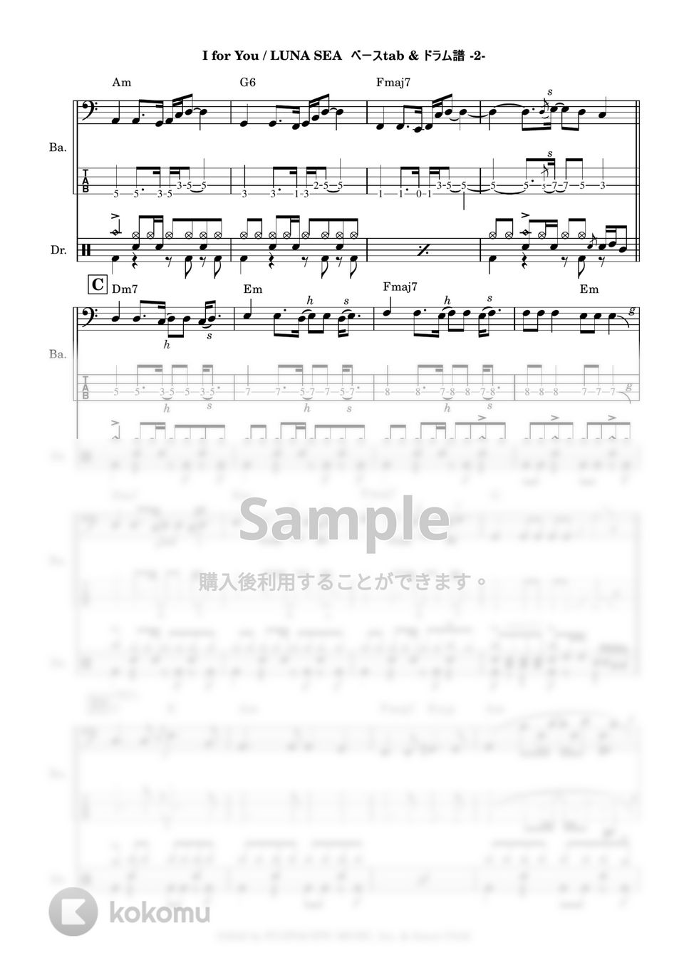 LUNA SEA - I for You (ベースtab & ドラム譜 midi付) by 鈴木建作