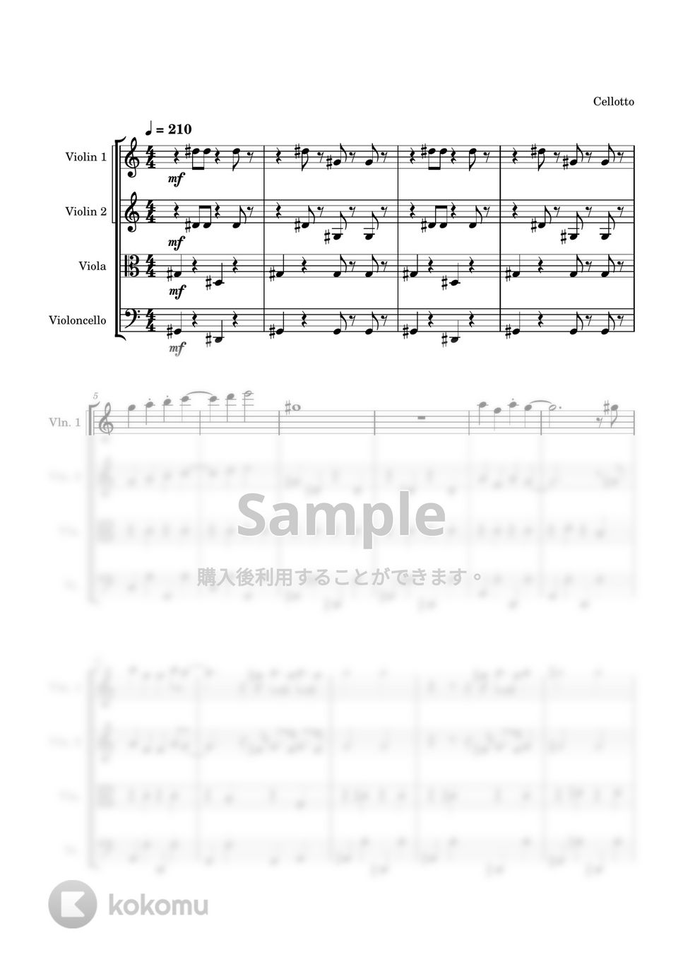 勝 誠二 - きかんしゃトーマス (弦楽四重奏) by Cellotto