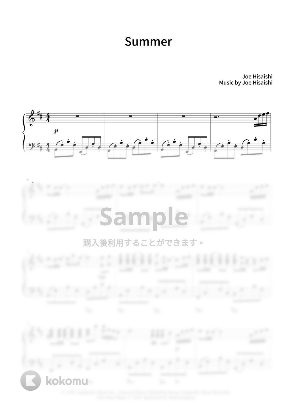 久石譲 - Summer by CANACANA family