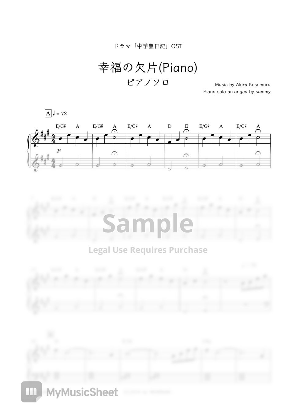 日剧《中学圣日记 (中学聖日記) 》插曲 - Kofuku No Kakera [Piano] (幸福の欠片 [Piano]) by sammy