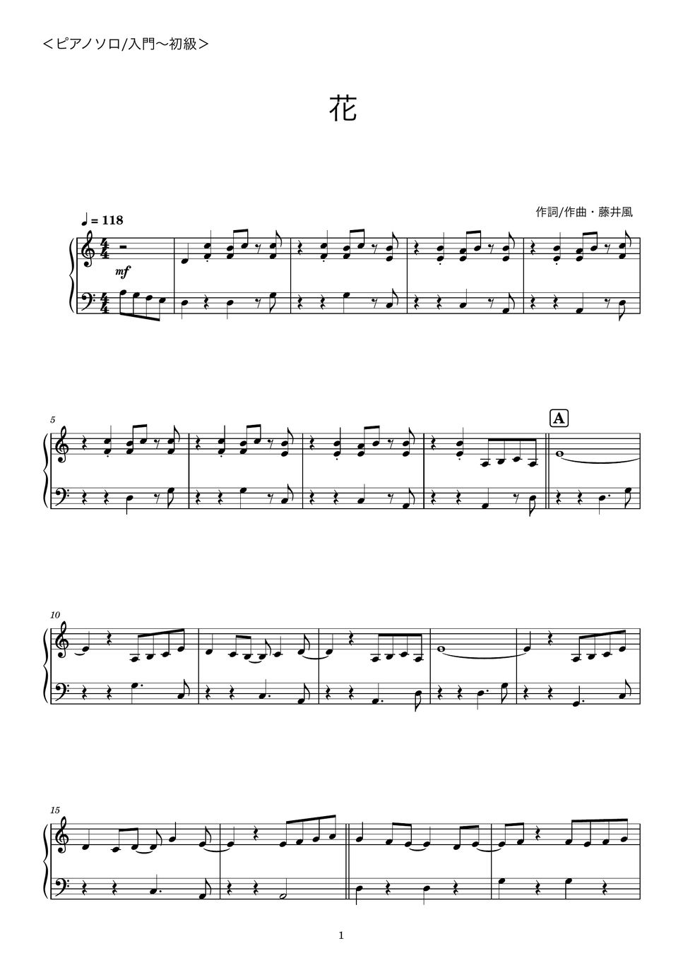 藤井風 - 花：ハ長調で弾けるピアノソロ(いちばんすきな花 主題歌)入門〜初級 by pyu_fumen