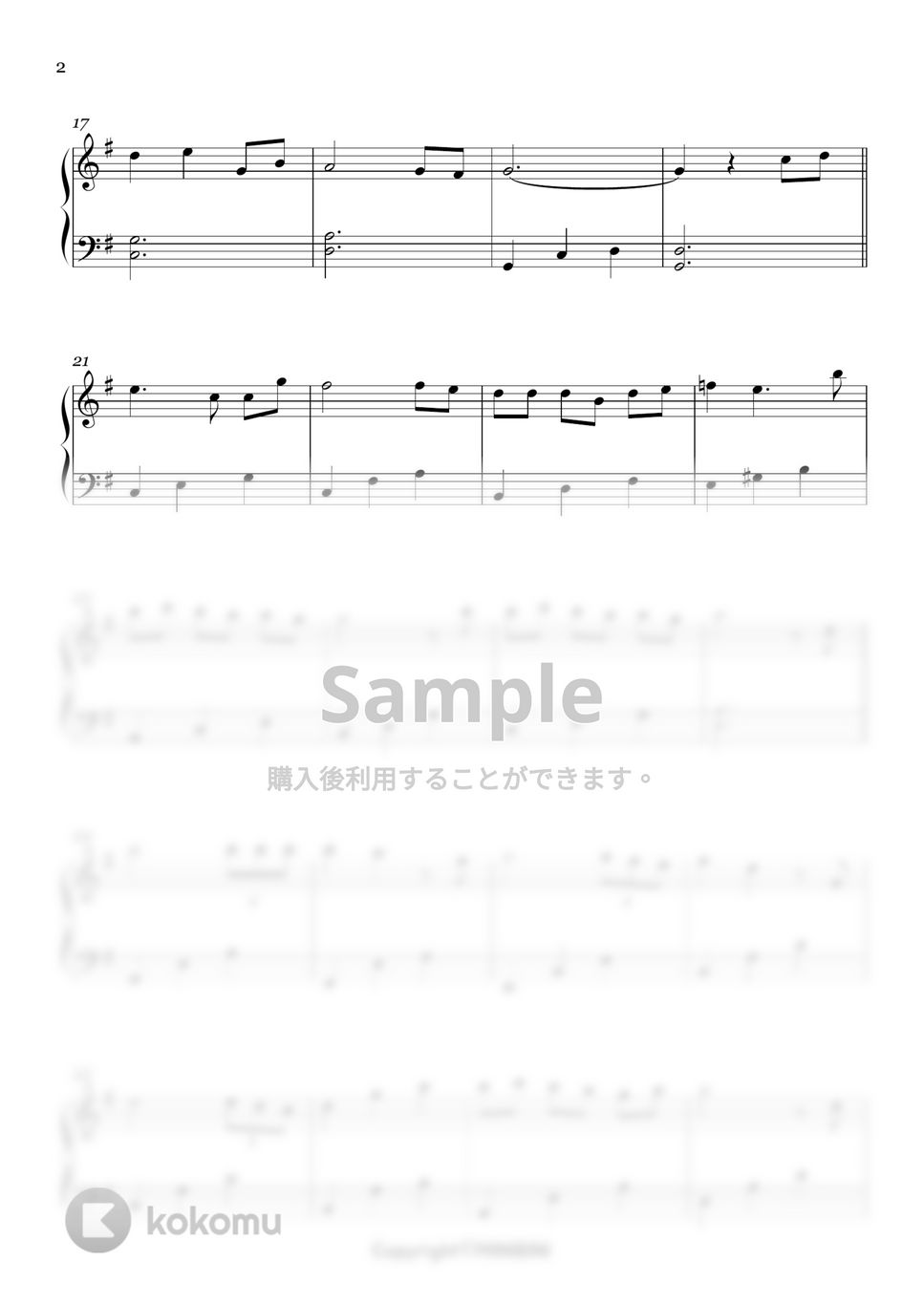 IU(愛の不時着 OST) - 心を差し上げます (Easy ver.) by MINIBINI