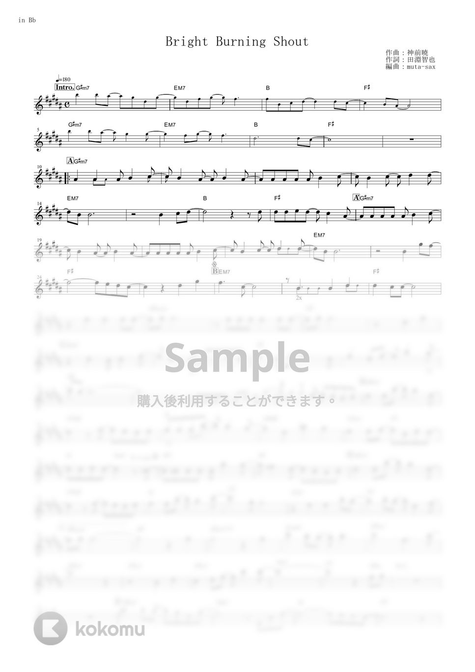 西川貴教 - Bright Burning Shout (『Fate/EXTRA Last Encore』 / in Bb) by muta-sax