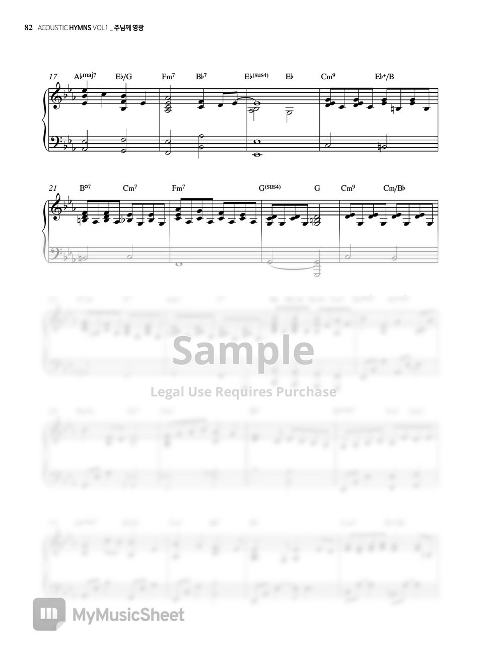 [Hymn Arrangement] - 주님께 영광 (Thine Is The Glory) Hymn 165장 (piano) by YUZpia