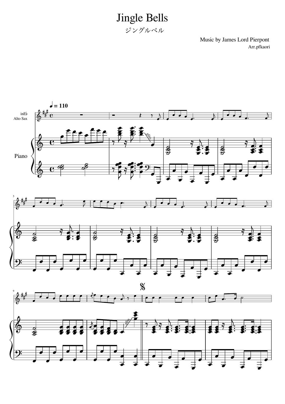 Amazon.co.jp: サックス - 管楽器: 楽譜・スコア・音楽書