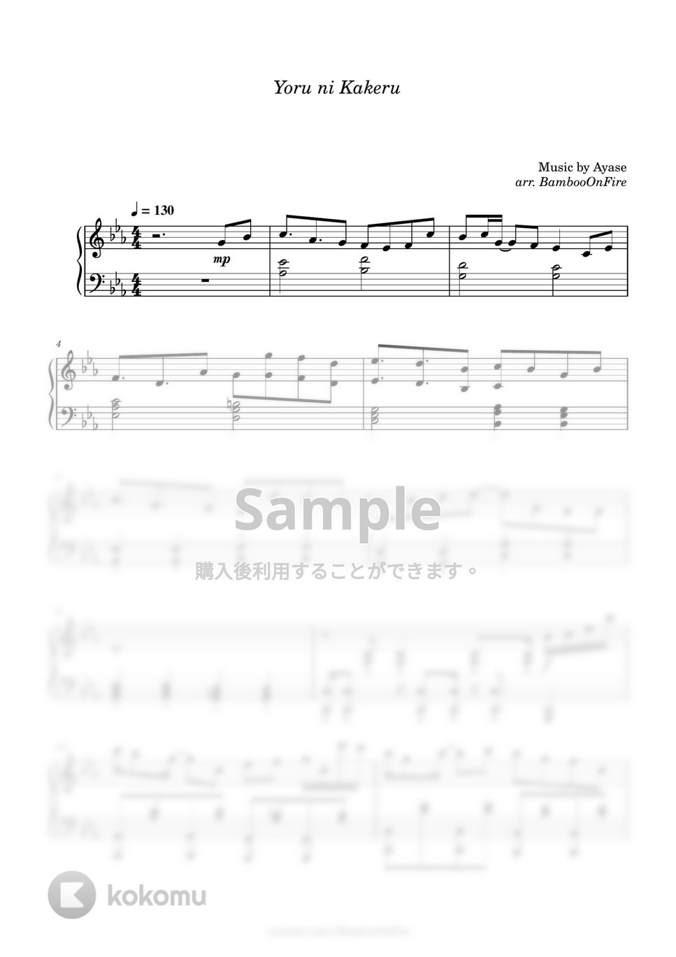YOASOBI - 夜に駆ける (Yoru ni Kakeru) by BambooOnFire's Music Lab