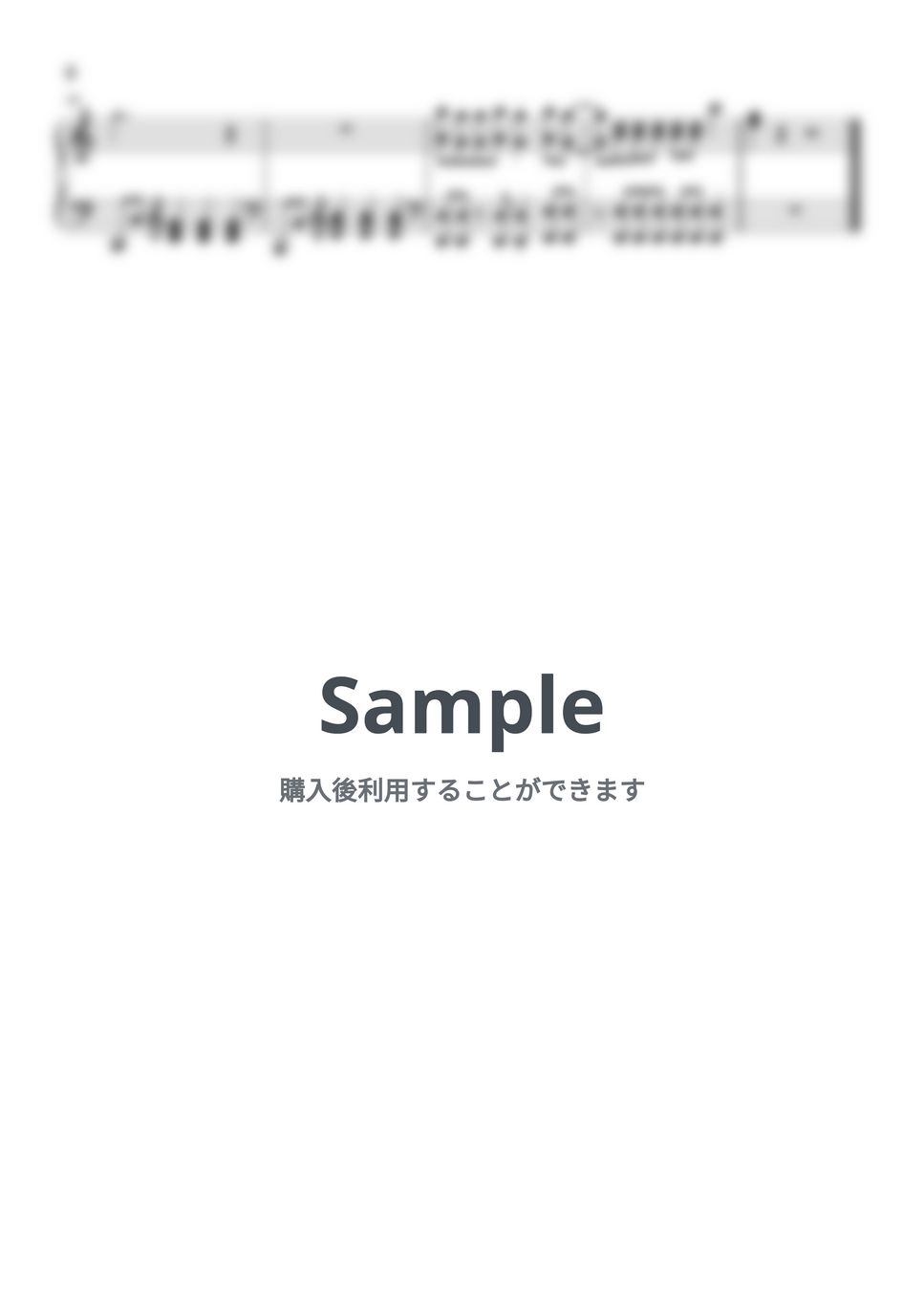 ano - ハッピーラッキーチャッピー TVサイズ (ピアノソロ/中級者、上級者) by kagetarou91