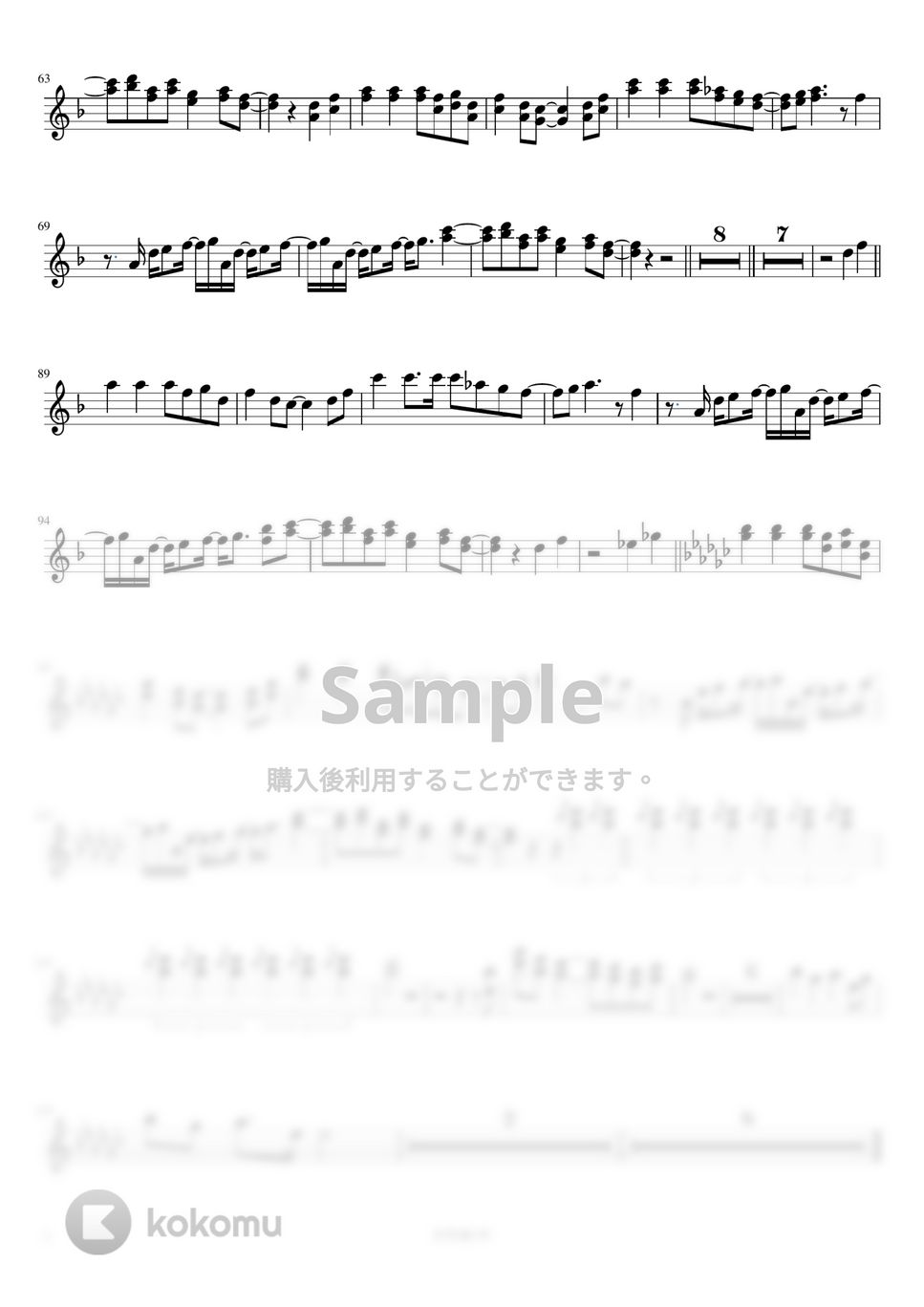椎名林檎 - 長く短い祭 (B♭クラリネット用メロディー譜) by もりたあいか