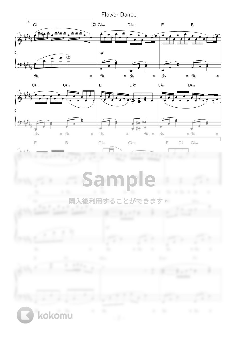 DJ OKAWARI - Flower Dance - フラワーダンス (難易度:★★★☆☆/コード・ペダル付き) by Dさん