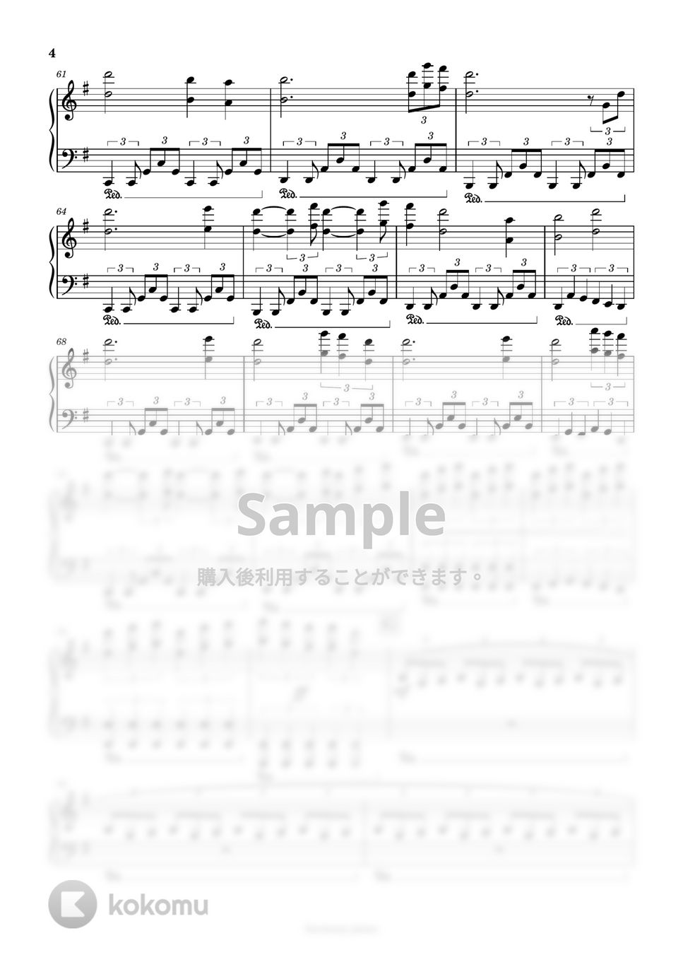 純愛ディソナンス - メインテーマ (ピアノソロ) by harmony piano - Page 4