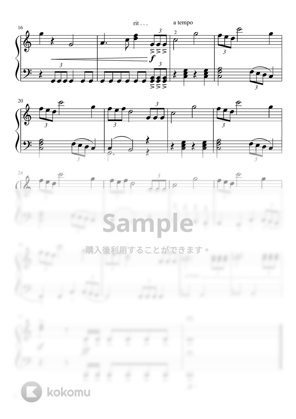 スターウォーズ - スターウォーズ (ピアノソロ　スターウォーズ) by SachiyoU