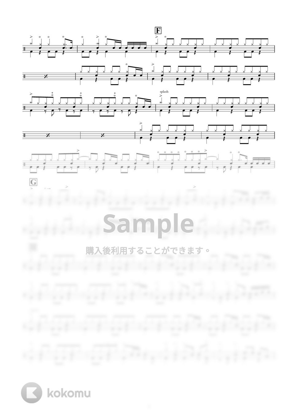YUKI - ドラマチック by ONEDRUMS