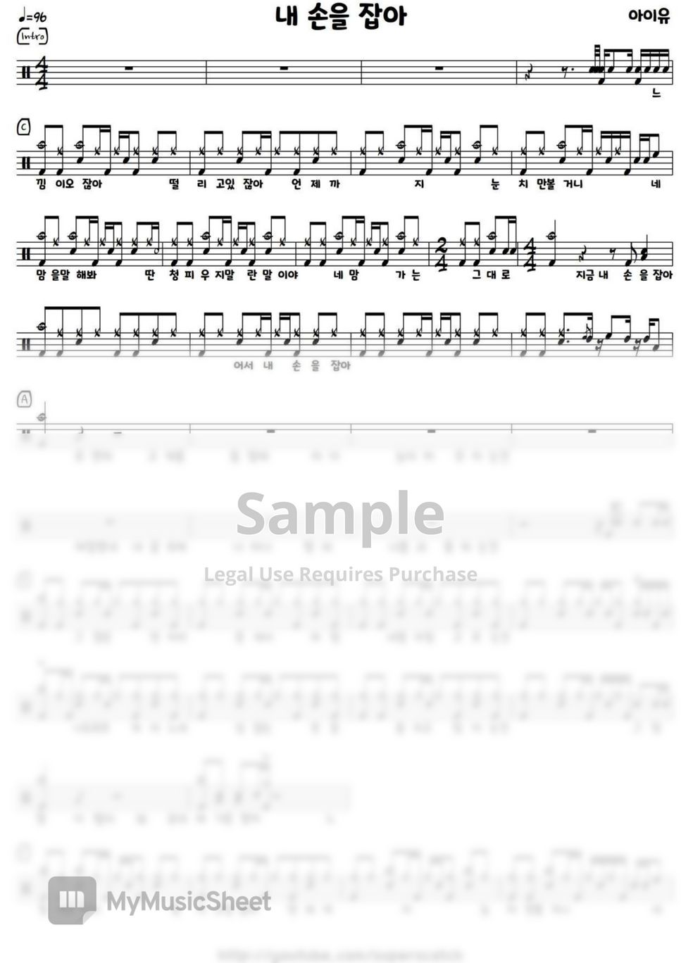 IU - Hold My Hand (Drums Tab) by superscatch