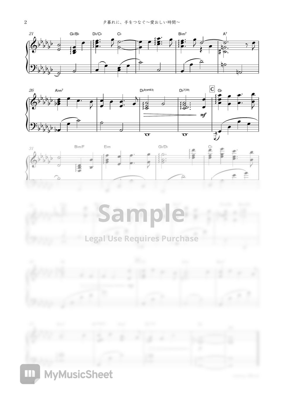 Yorushika(ヨルシカ)・Japanese TV series  "Yugure Ni, Te Wo Tsunagu (夕暮れに、手をつなぐ)" OST - Yugure Ni, Te Wo Tsunagu｜5 Songs set (夕暮れに、手をつなぐ) by sammy