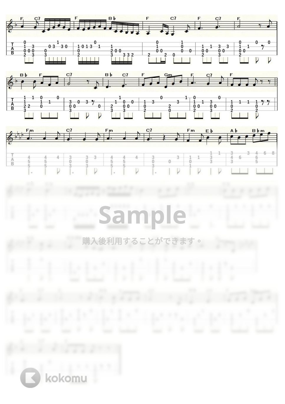 マルティーニ - 愛の喜びは (ｳｸﾚﾚｿﾛ / Low-G / 中級) by ukulelepapa