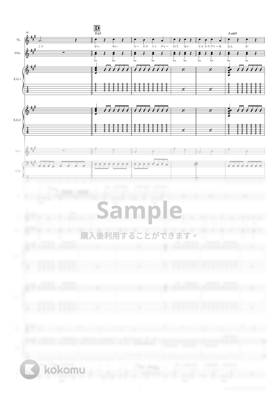きのこ帝国 オフィシャル バンドスコア Official Band Score きのこ帝国 Official Band Score Amazon.co.jp: バンド・スコア