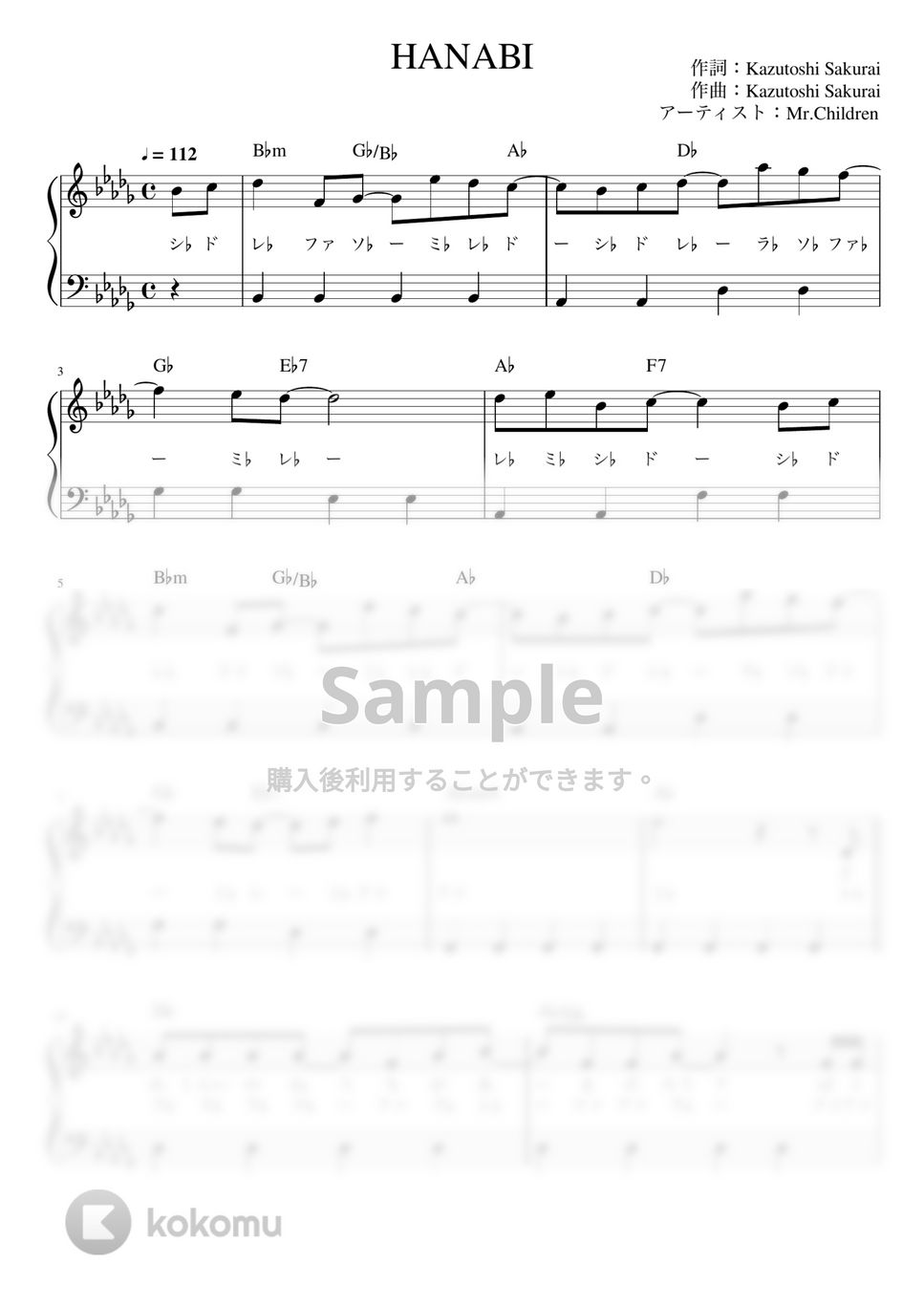 Mr.Children - HANABI (かんたん / 歌詞付き / ドレミ付き / 初心者) by piano.tokyo