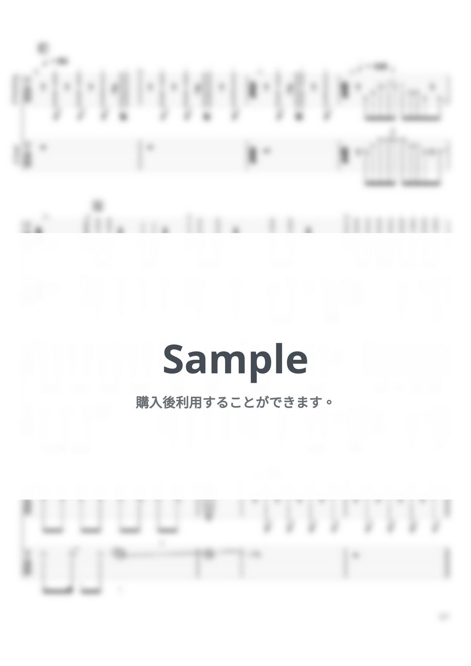 サンボマスター - ヒューマニティ！【エレキギターTAB譜】※演奏