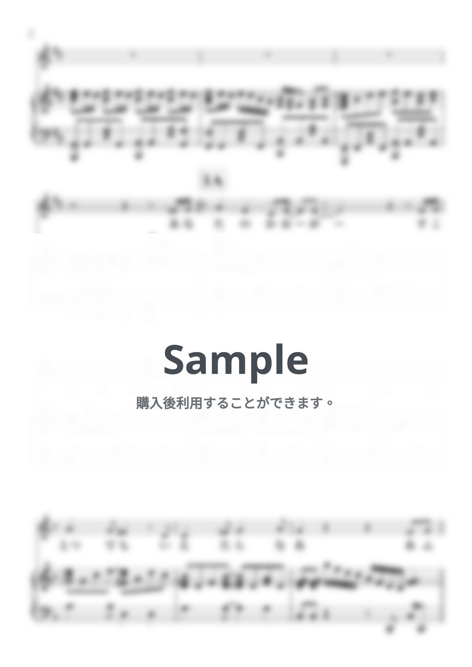 サイダーガール - シンデレラ (ピアノ弾き語り/『古見さんは、コミュ症です。』) by 鈴木 歌穂【ピアノ弾き語り】