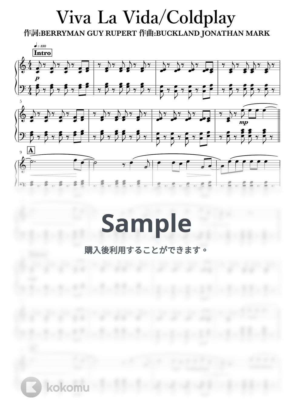 Coldplay Viva La Vida 楽譜 by NOTES music