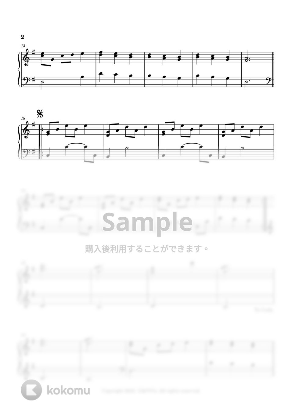 Seiji Kameda - 恋人たちのワルツ (今夜、世界からこの恋が消えても track 13) by 今日ピアノ(Oneul Piano)