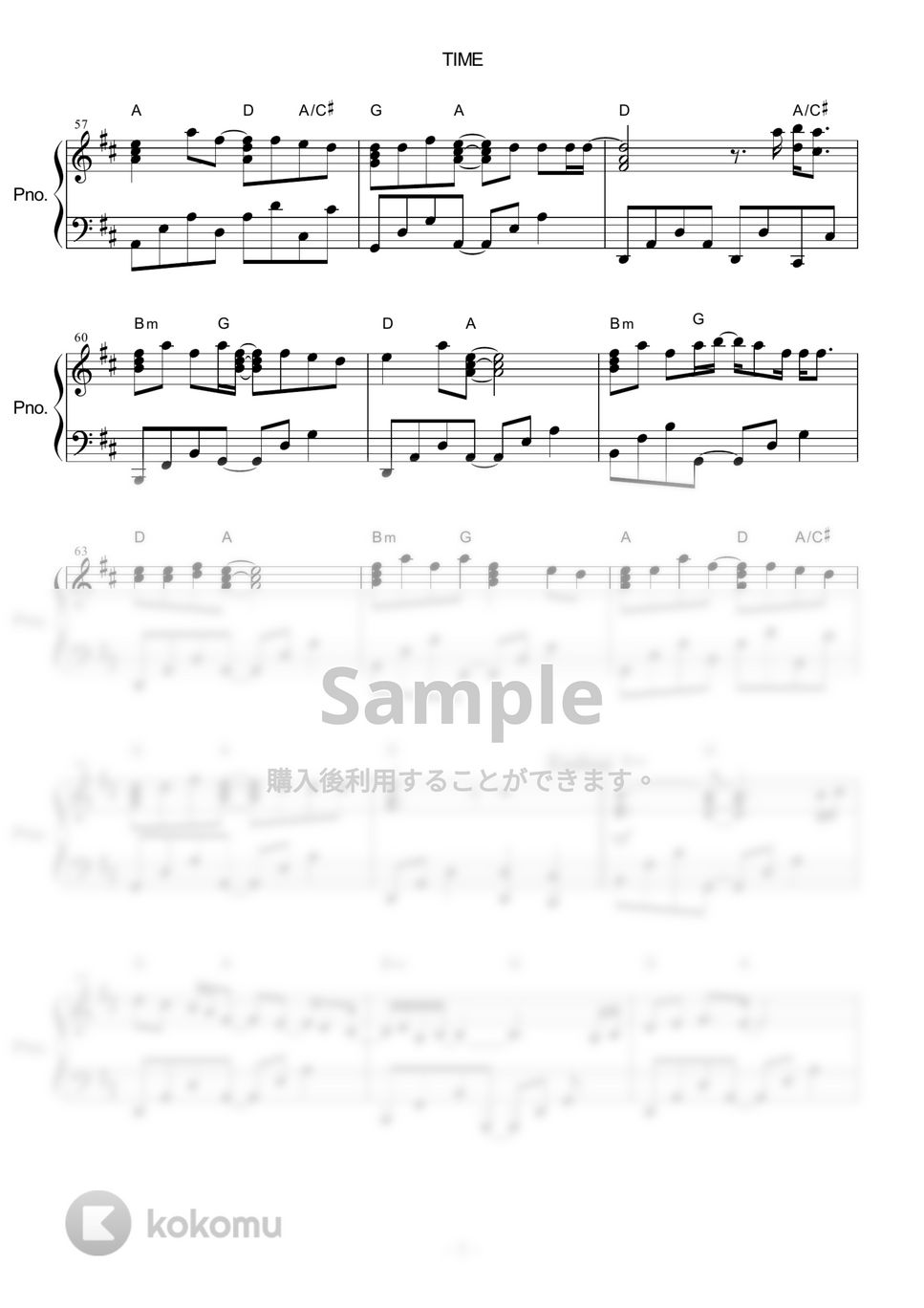 B&#39;z 楽譜　5冊セット 楽譜】恋心 / B'z (エレキベース / 初〜中級) - Piascore 楽譜ストア