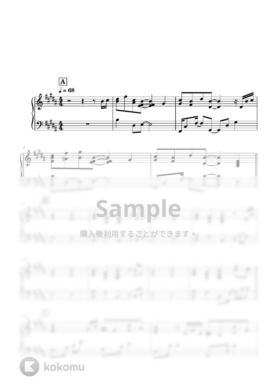 二宮和也 - 虹 (ピアノ伴奏楽譜です。) by やまといぶの伴奏