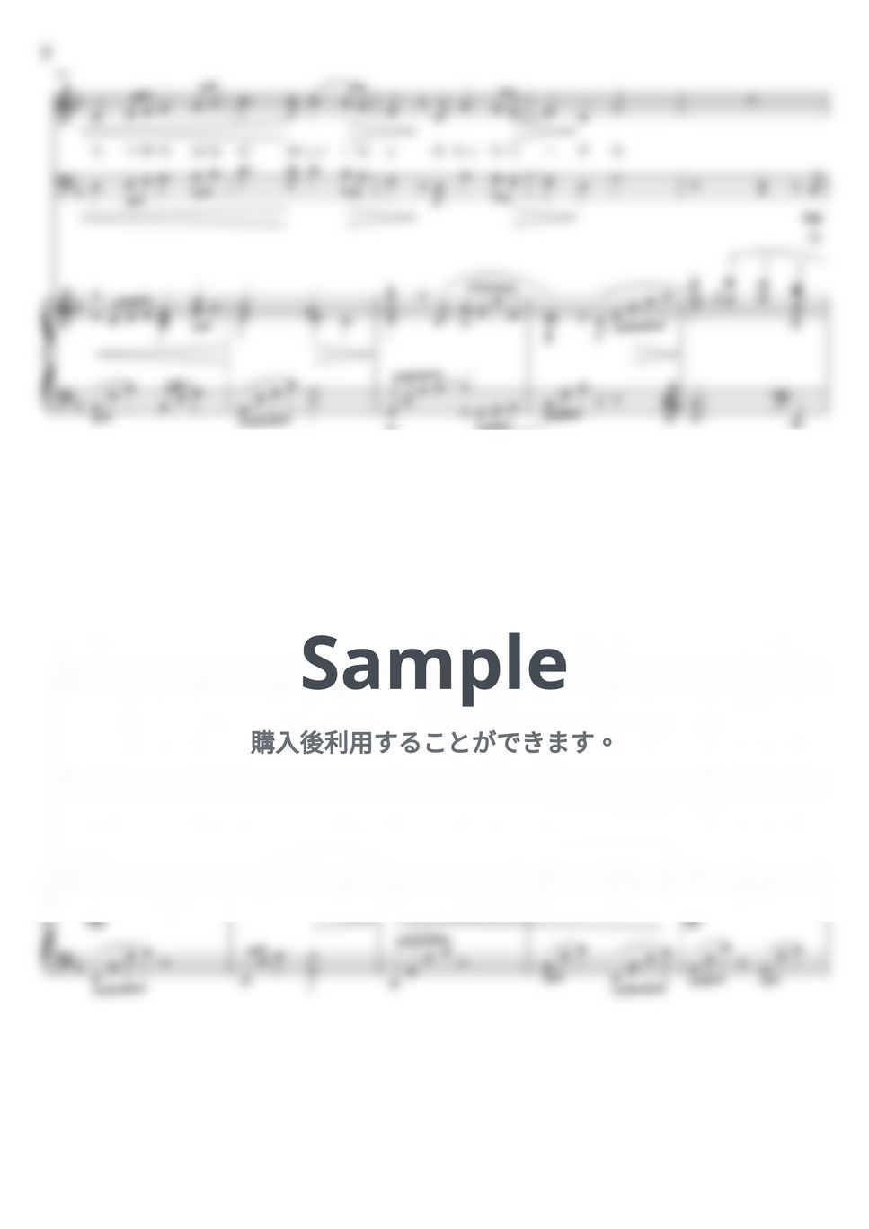 三宅悠太 - ぼくは ぼく (混声三部合唱) by Watanabe