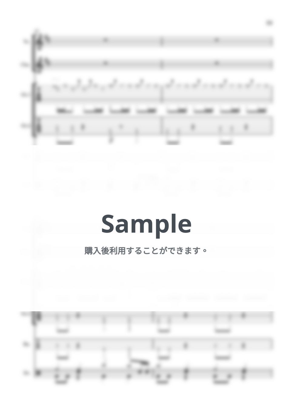 Sound Schedule 5シングルズ バンドスコア - メルカリ