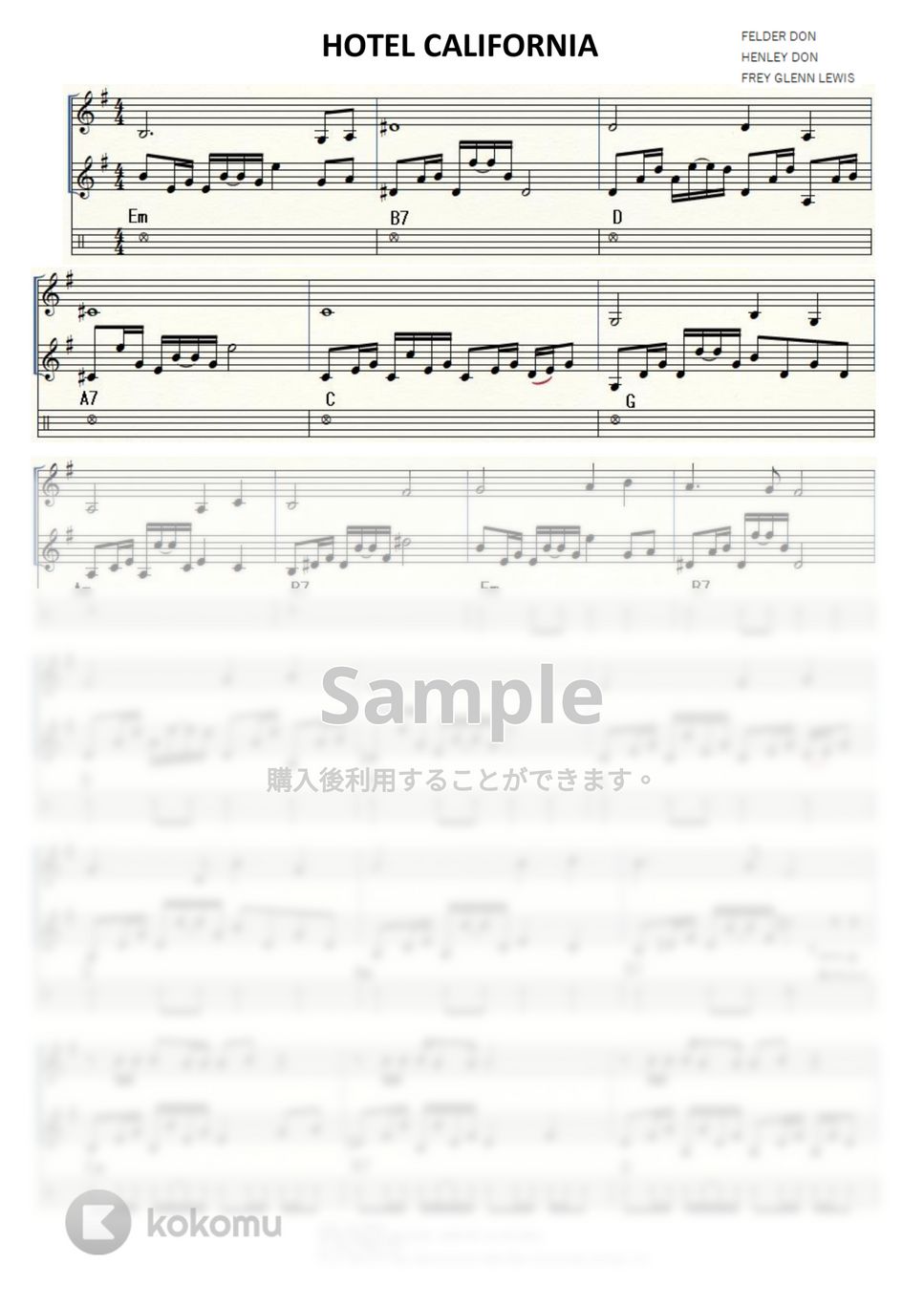 イーグルス ホテル・カリフォルニア (ウクレレ三重奏 / HighG・LowG / 上級) 楽譜 by ukulelepapa
