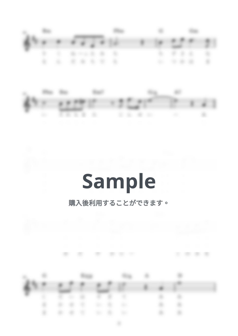 美空ひばり - 川の流れのように (歌詞・コード付メロディ譜) by i blocks