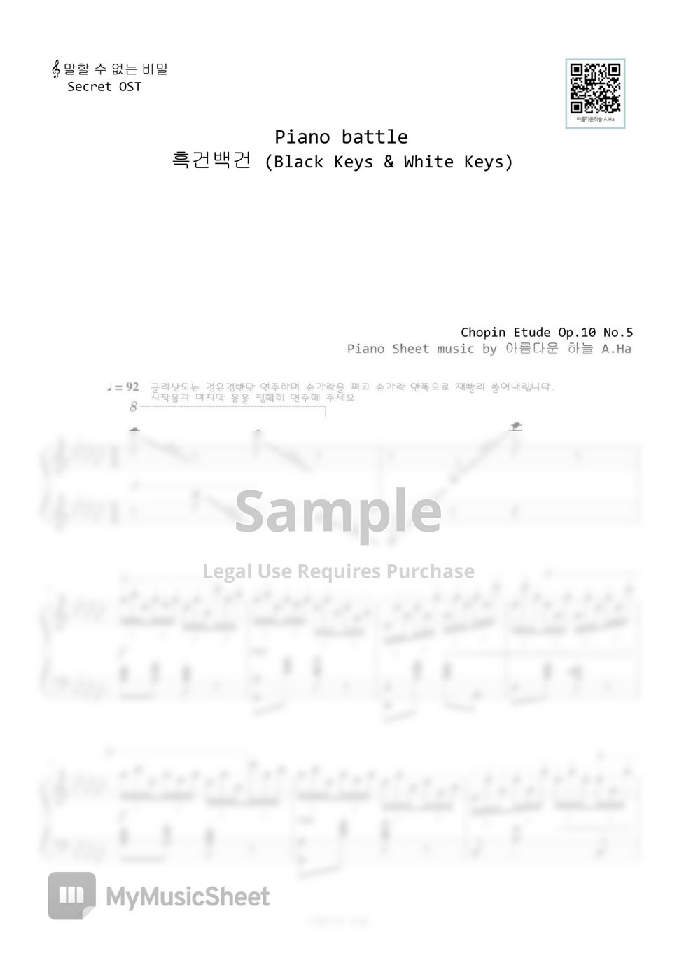 Jay Chou - 말할 수 없는 비밀 Secret  OST Piano battle (Original Key) by A.Ha