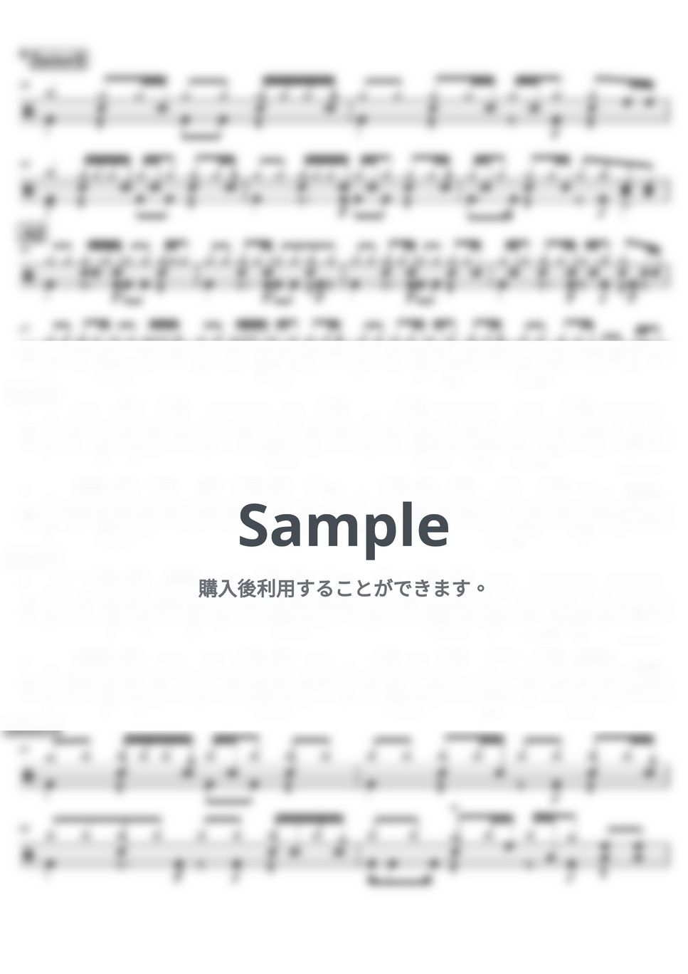 筋肉少女帯 - Guru 最終形 (ドラム譜面) by cabal